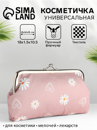 Косметичка женская на фермуаре, маленькая, с принтом, розовый