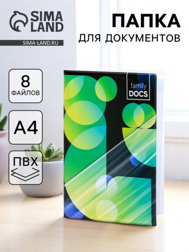 Папка для документов Docs, 8 файлов А4