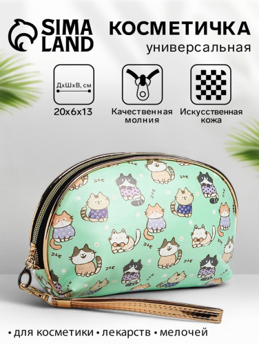Косметичка женская на молнии, с подкладом, ручкой, с принтом, зелёная