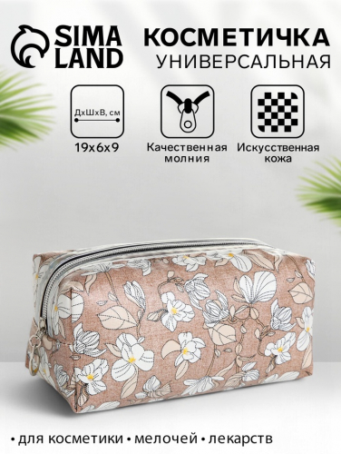 Косметичка на молнии, с рисунком, маленькая, с рисунком, коричневая