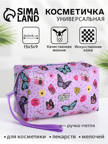 Косметичка на молнии с ручкой, объёмная, маленькая, с рисунком, сиреневая