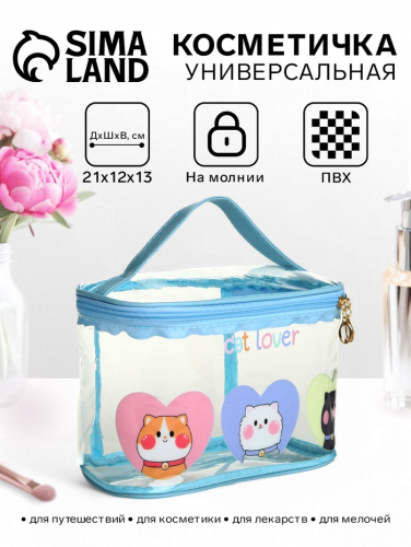 Косметичка на молнии для бассейна, с ручкой, с принтом, голубая