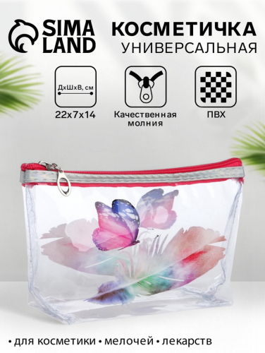 Косметичка на молнии для бассейна, с принтом, прозрачная/оранжевая