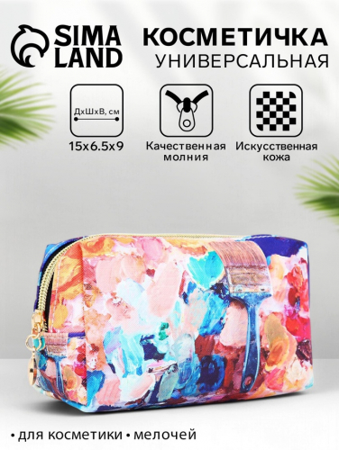 Косметичка на молнии, маленькая, с рисунком, розовая/разноцветная