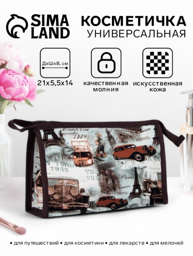 Косметичка на молнии, треугольная, с рисунком, коричневая/серая