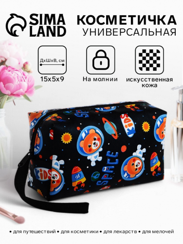 Косметичка на молнии объёмная, с ручкой, маленькая, с принтом, чёрная