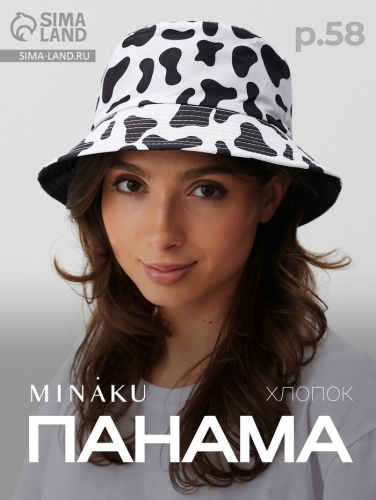 Панама женская двусторонняя MINAKU, цвет белый, чёрный, размер 58