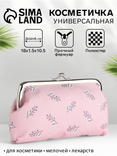Косметичка женская на фермуаре, маленькая, с принтом, розовая