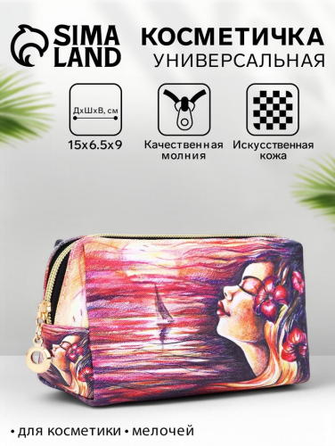 Косметичка на молнии, маленькая, с рисунком, розовая/разноцветная