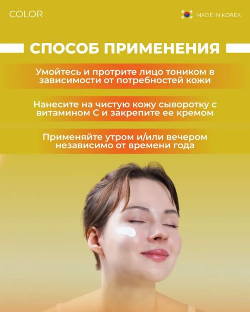 470 612 Dr+MEDM Крем с капсулированным витамином C
