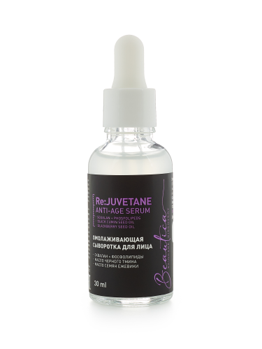 [BEAUTICA] Сыворотка для лица ОМОЛАЖИВАЮЩАЯ Re: JUVETANE Anti-Age Serum, 30 мл