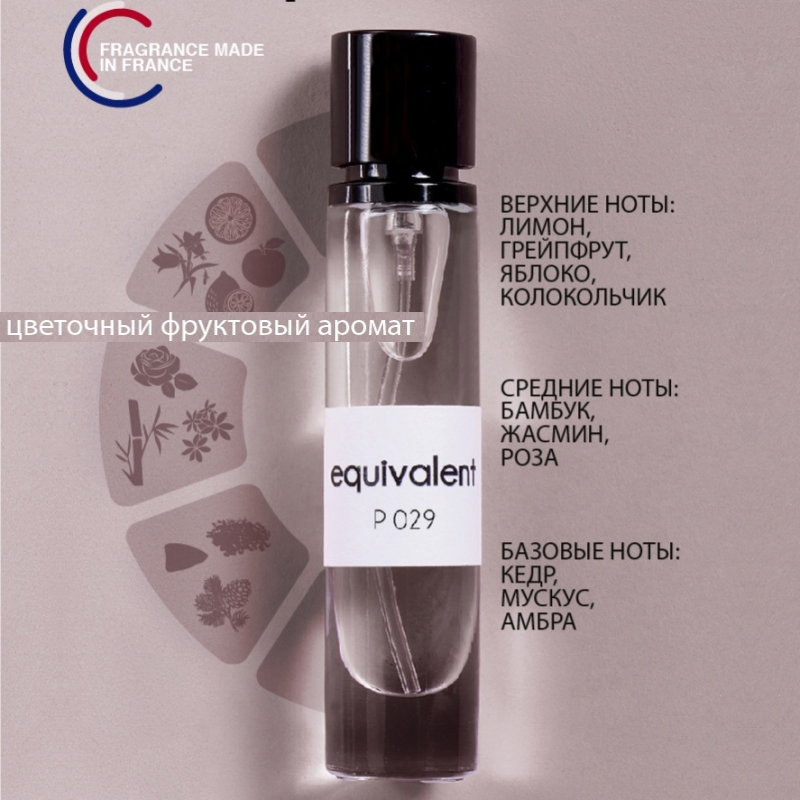 Духи женские P029 13 мл (Light Blue/Dolce&Gabbana)