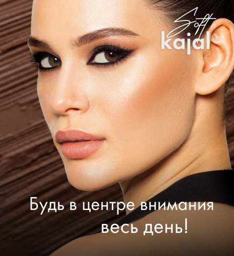 LUX visage Soft kajal super stay Механический карандаш-каял для глаз Black