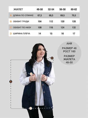 Жилет женский М-0427
