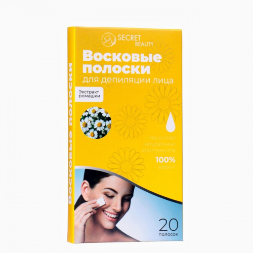 Восковые полоски Secret Beauty для депиляции лица, с ромашкой, 20 шт