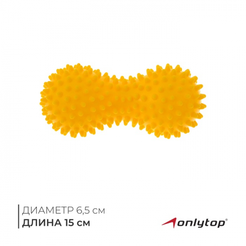 Мяч массажный ONLYTOP, двойной, цвета МИКС