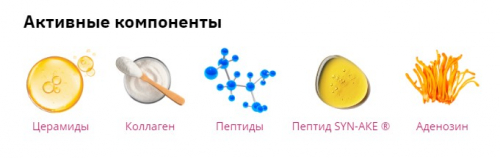 MEDI-PEEL PREMIUM COLLAGEN NAITE THREAD NECK CREAM 2.0 Лифтинг-крем для шеи с пептидами и коллагеном с усиленной формулой 100 мл