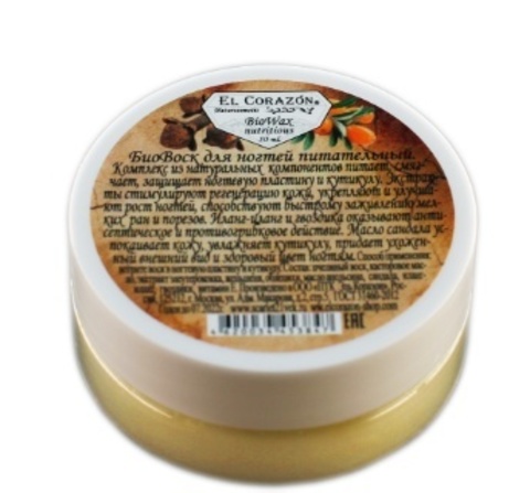 El Corazon Биовоск 50мл Питательный для ногтей и кутикулы Naturcosmetic