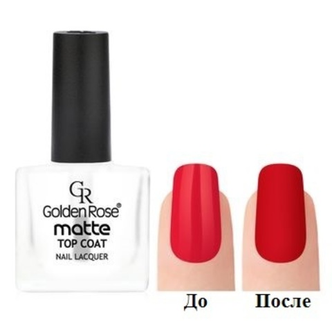 Golden Rose Лак Matte Top Coat Nail Lacquer верхнее покрытие-матовое 10,5мл