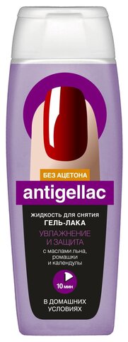 FITOкосметик Жидкость для снятия гель-лака