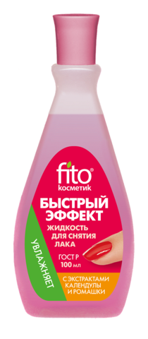 FITOкосметик Жидкость для снятия лака