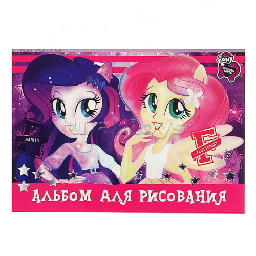 Альбом для рисования 20л 