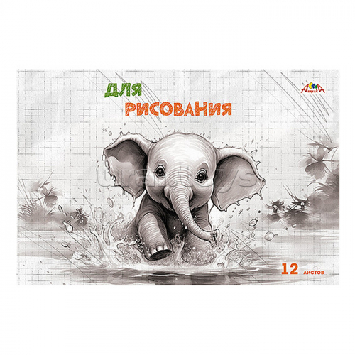 Альбом для рисования 12л, 