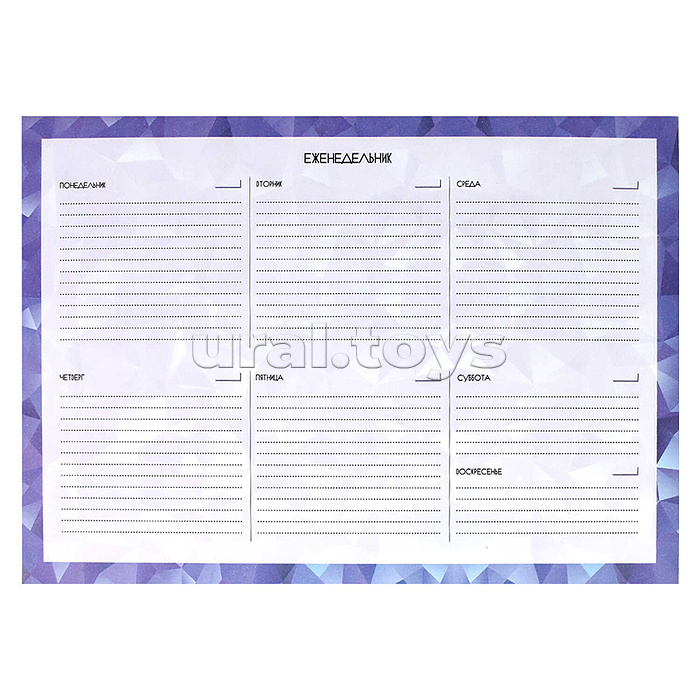 Планинг 55 л.,