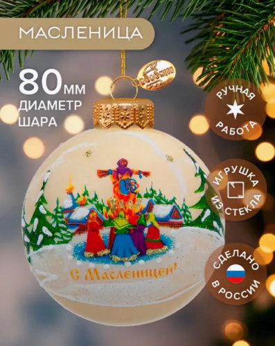 Шар 