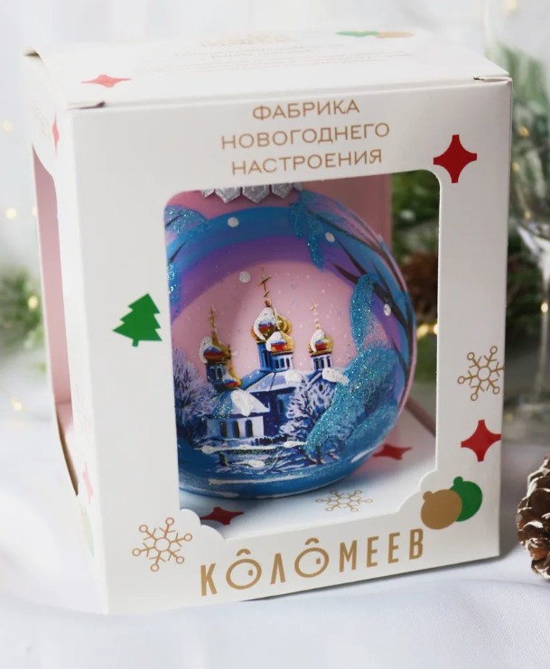 Шар