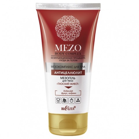 Белита MEZOBodyComplex Мезогель для тела