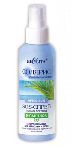 Белита Солярис SOS-спрей после загара с D-пантенолом 145мл