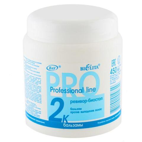 Белита Professional line Бальзам