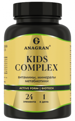 Детский комплекс 24 элемента, Kids complex