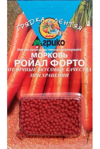 Морковь гран ГЛ Ройал Форто 300 шт Агрико