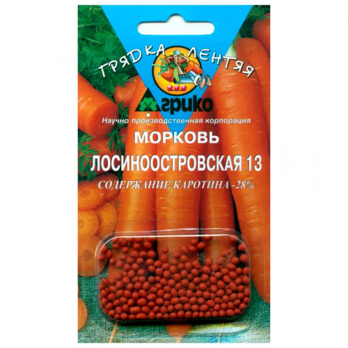 Морковь гран ГЛ Лосиноостровская-13 300 шт Агрико