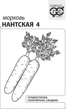 Морковь б/п Нантская 4, 2 г Гавриш