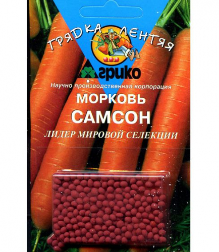 Морковь гран ГЛ Самсон 100 шт Агрико