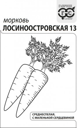 Морковь б/п Лосиноостровская-13, 2 г Гавриш