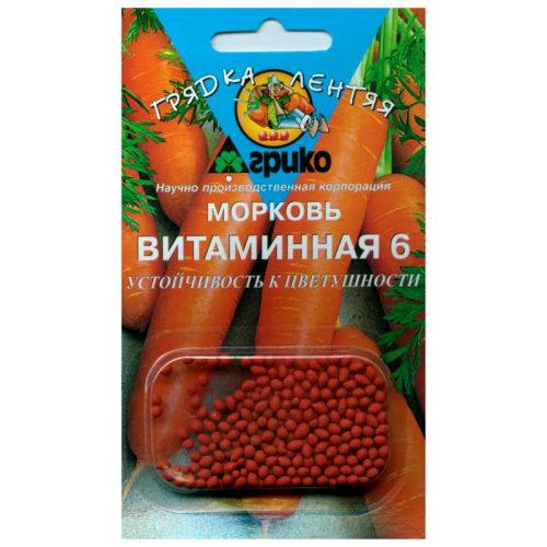 Морковь гран ГЛ Витаминная-6 300 шт Агрико