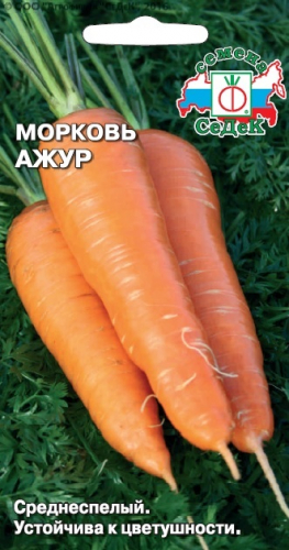 Морковь Ажур 2 г ц/п Седек