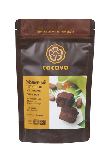 Молочный шоколад 50 % какао (Мадагаскар)