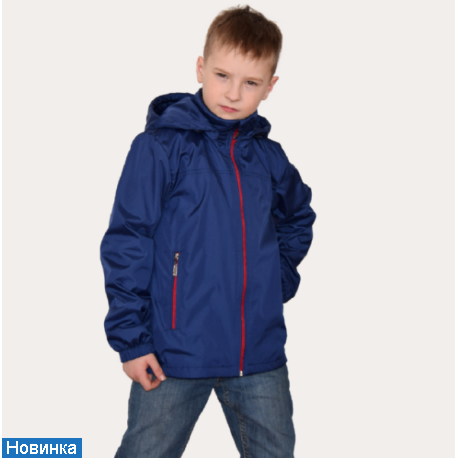 Куртка-ветровка для мальчика, модель В13, цвет синий