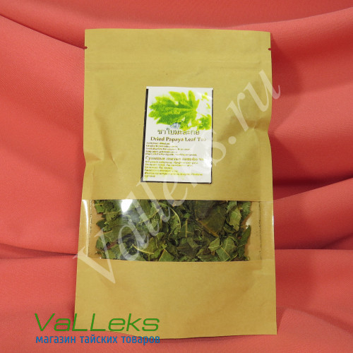 Семена Папайи Купить В Аптеке