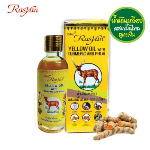 Желтое обезболивающее масло для тела с куркумой и имбирем Isme Rasyan