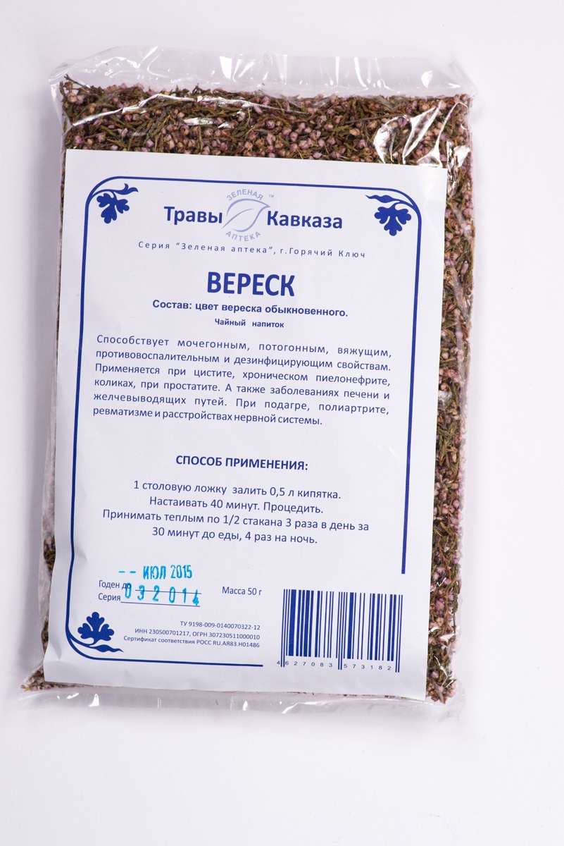 Купить Продукцию Завода Вереск В Москве