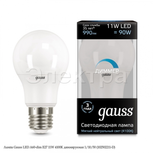 Лампа Gauss LED A60-dim E27 11W 4100К диммируемая 1/10/50 (102502211-D)
