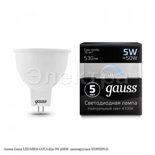 Лампа Gauss LED MR16 GU5.3-dim 5W 4100K диммируемая 101505205-D