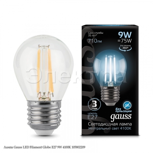 Лампа Gauss LED Filament Globe E27 9W 4100K 105802209