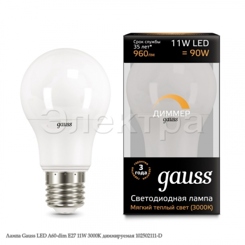 Лампа Gauss LED A60-dim E27 11W 3000К диммируемая 102502111-D